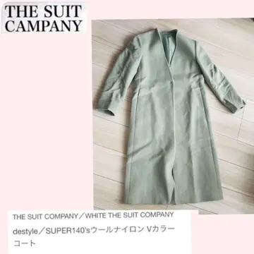 THE SUIT COMPANY 민트 그린 롱 코트