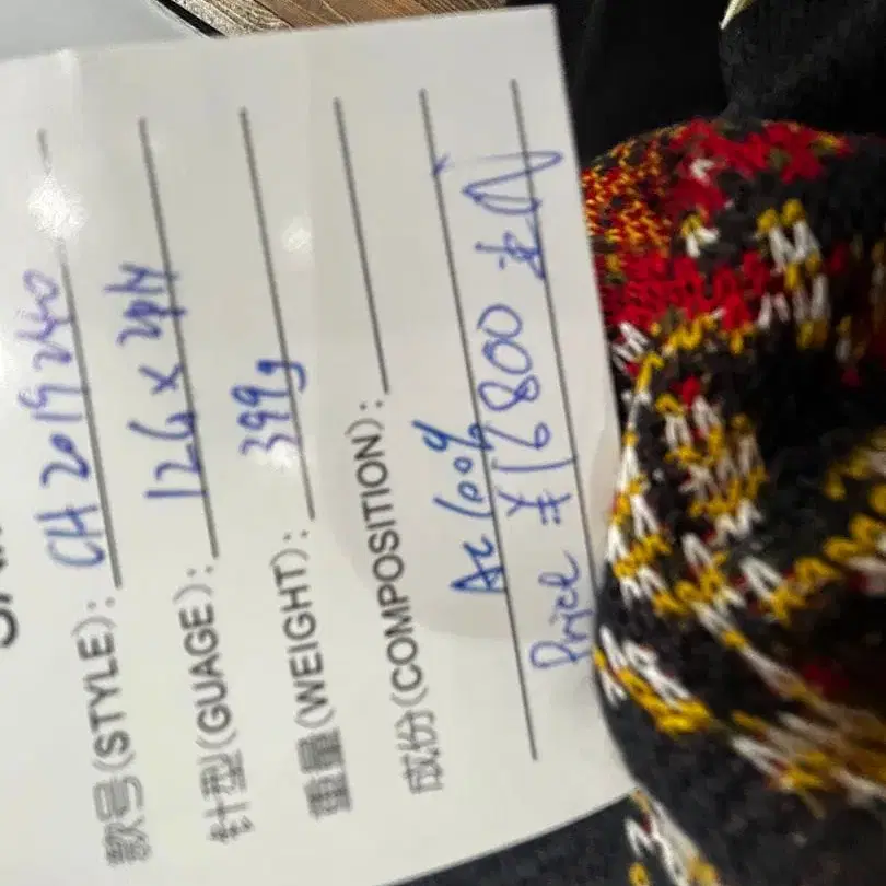 5번째 상품 이미지