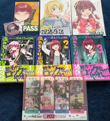 히로이 키쿠리 묶음 판매