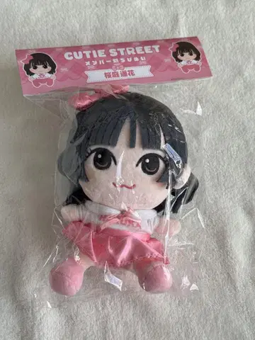 CUTIESTREET 멤버별 카와누이 ver.1 사쿠라바 하루카