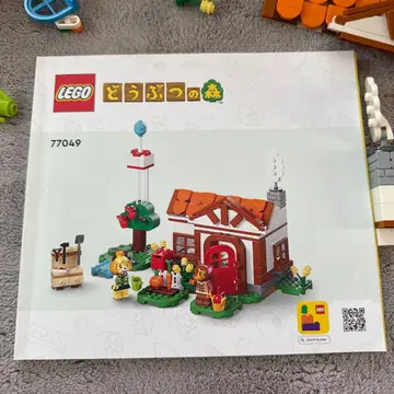 LEGO 동물의 숲 77049