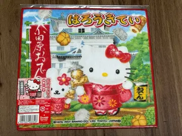 지역 한정 키티 오다와라 오뎅 손수건 타월 지역 한정 헬로키티