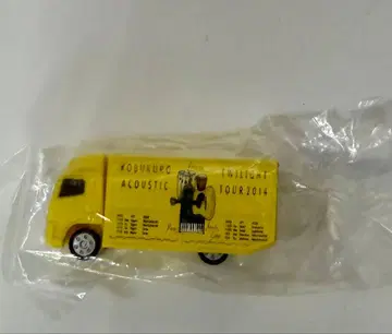 코부쿠로 가챠 투어 트럭 (TWILIGHT)