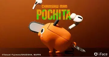 포치타 AirPods 케이스