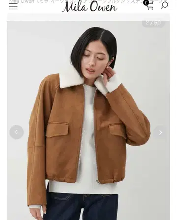 미라 오웬 스탠 칼라 인조 가죽 블루종