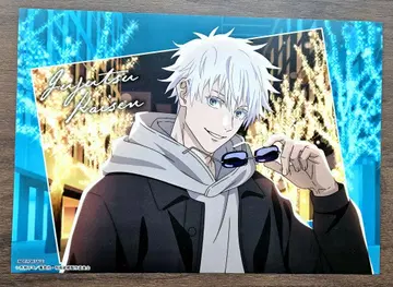 마루큐브 주술회전 고죠 사토루 런치 매트