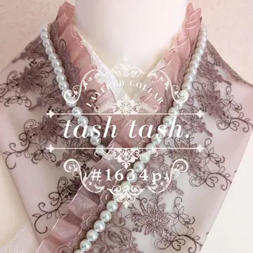 #1634p 겹카라 이타카라 클래시컬 브론즈 컬러 더스티 핑크 펄