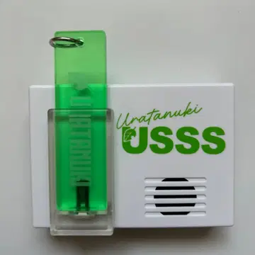 우라타누키 보이스 키 후크 우라시마사카타센