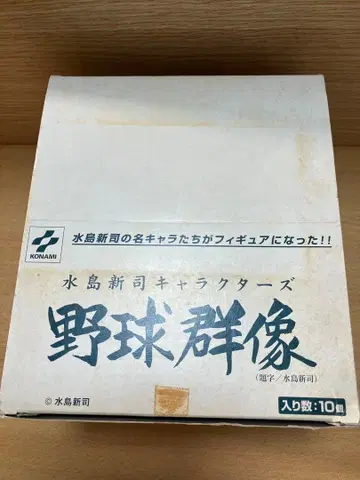 KONAMI 미즈시마 신지 야구 군상 피규어