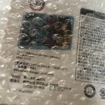 귀멸의 칼날 아크릴 블록 벌스데이 토미오카 기유