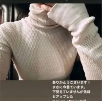 UNION LAUNCH 유니온런치 허니콤 편직 터틀넥 니트