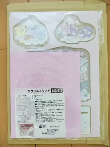 산리오 아크릴 스탠드 미사용품