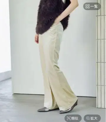 렙심 이지 벨로아 팬츠