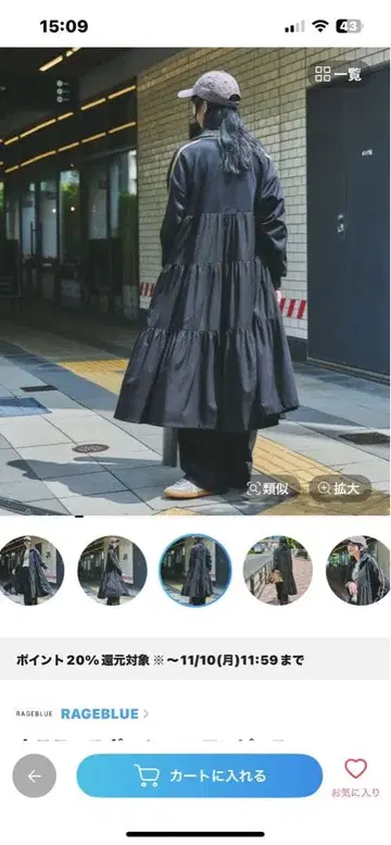 RAGEBLUE 후드 부착 티어드 원피스 블랙