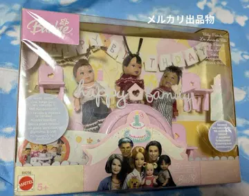 Happy Family 바비 인형 아기