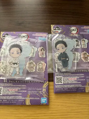 귀멸의 칼날 제일복권 코하쿠 큥캐릭터 참