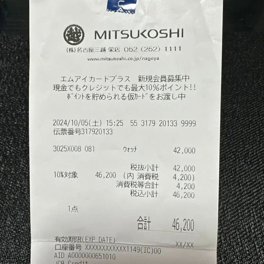 9번째 상품 이미지