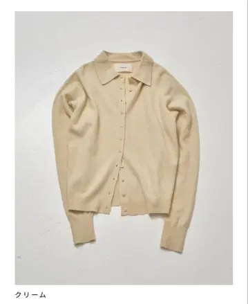 크림색 버튼 달린 가디건