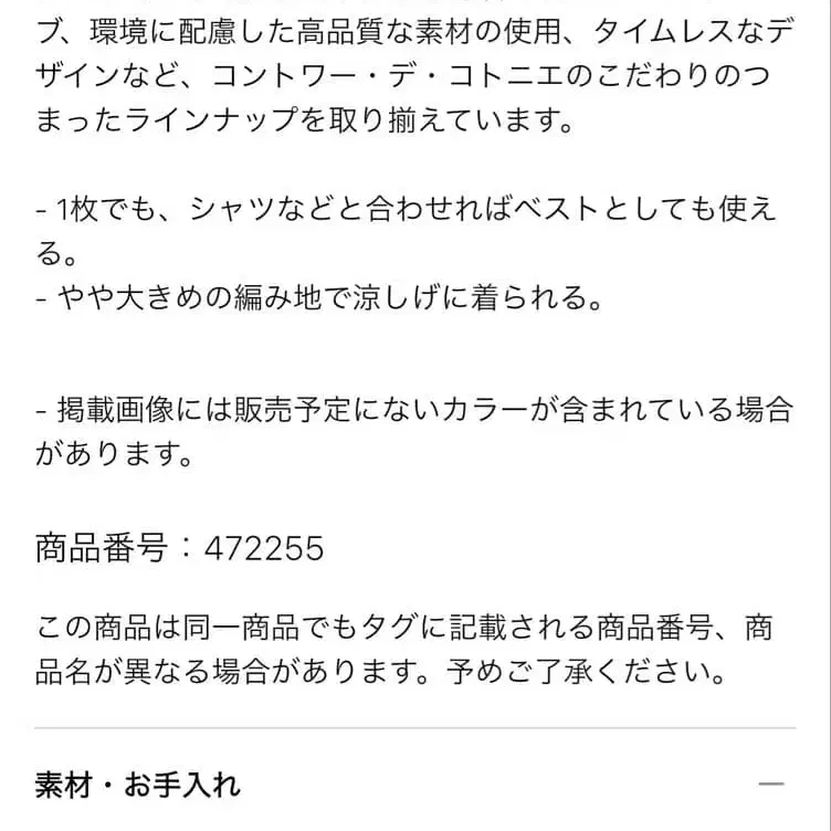 12번째 상품 이미지