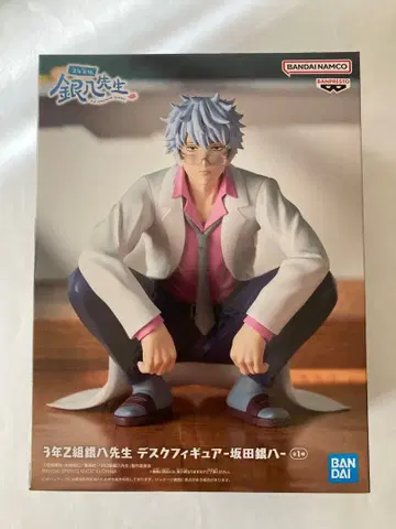 3년 Z반 긴파치 선생님 데스크 피규어 - 사카타 긴파치 -