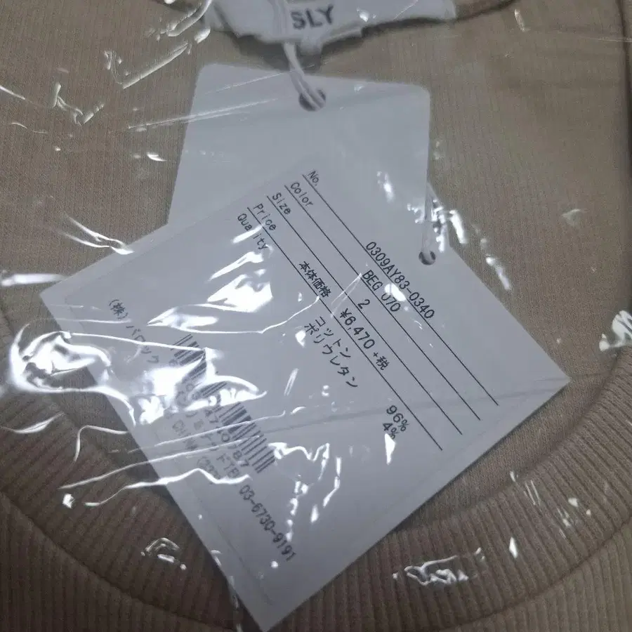 6번째 상품 이미지