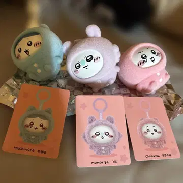 하치와레 모몬가 치이카와 봉제 인형 키링 세트