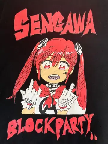 SENGAWA BLOCKPARTY 셔츠