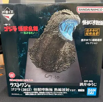 1번 복권 고질라 괴수난무 -날뛰는 것- 라스트 원상