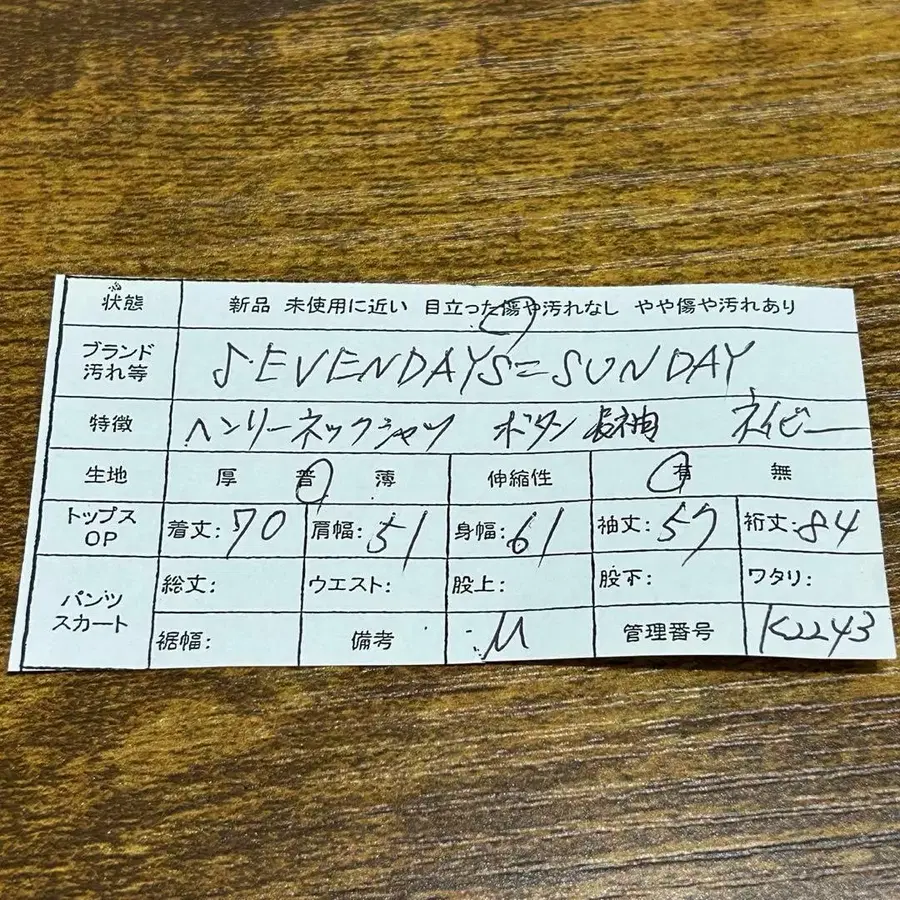 11번째 상품 이미지