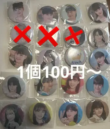 [ 낱개 판매 가능 ] NiziU NINA 캔뱃지