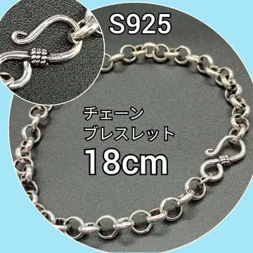 닻 체인 실버 925 빈티지 팔찌 심플