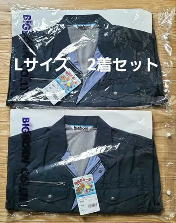 bigborn 긴팔 자켓 L 사이즈 2벌 세트