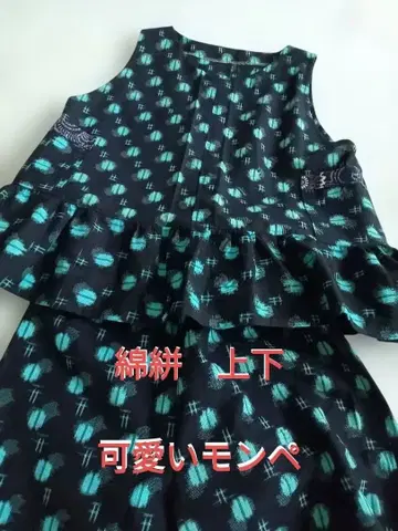 면 바둑무늬 조끼 & 몽페