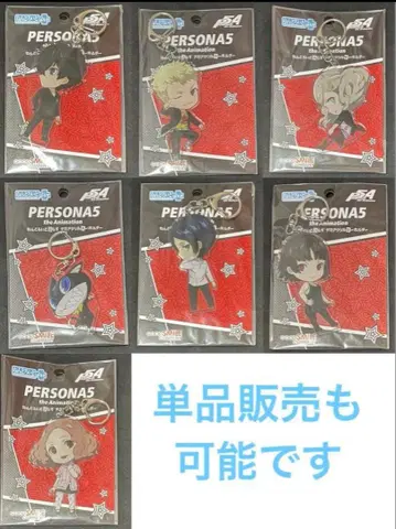 페르소나 5 P5 P5A 아크릴 키링 아크키 주인공 류지 안 유스케