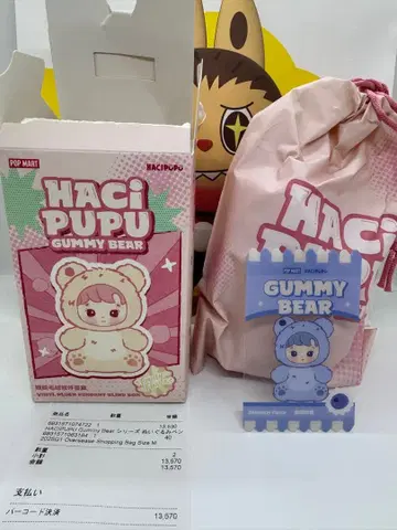 POP MART 하치푸푸 구미 베어 블루베리 blueberry