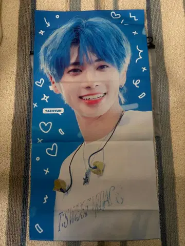 태현 슬로우 슬로건 마스터