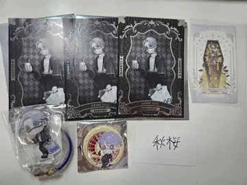 납관사 굿즈 모음