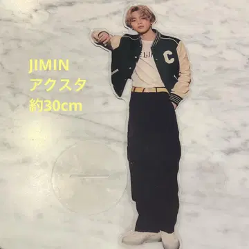 BTS 지민 아크릴 스탠드 30cm