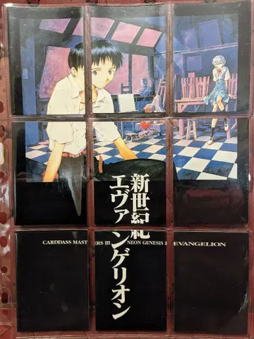 [레어] 신세기 에반게리온 카드다스 마스터즈 이카리 신지 아야나미 레이
