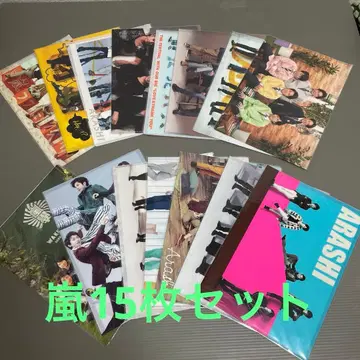 ARASHI 아라시 클리어 파일 15장 세트