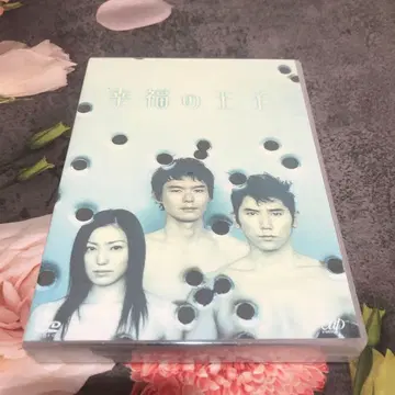 행복의 왕자 DVD-BOX (4장)