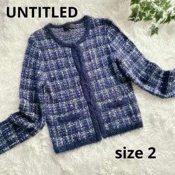 언타이틀 트위드 니트 자켓 노카라 가디건