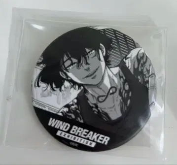 아키도 사이토 캔뱃지 윈브레