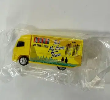 코부쿠로 가챠 투어 트럭 (This Is My Home Town)