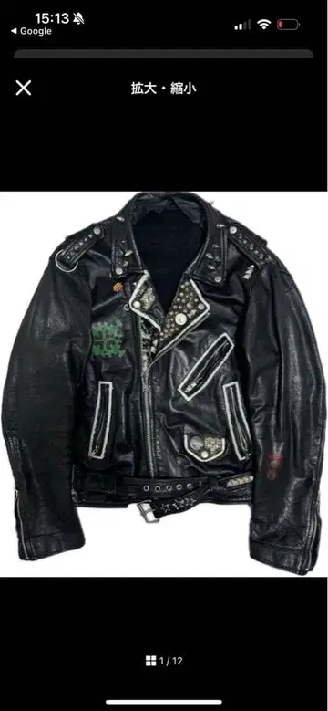 펑크 패션 가죽 자켓 그런지 리메이크 스터드