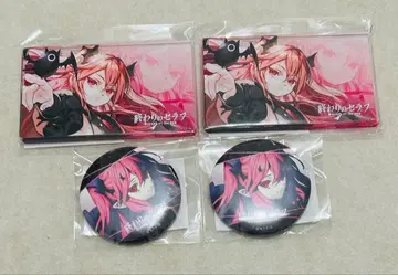 종말의 세라프 오와세라 복권 타임 복권 D상 F상 쿠루루 4점 세트