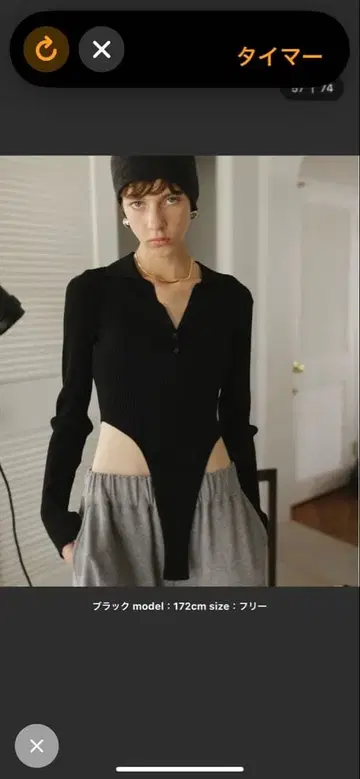 미사용 새상품 HANNE 폴로 니트 바디수트