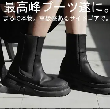 안티카 사이드 고어 부츠 완판템