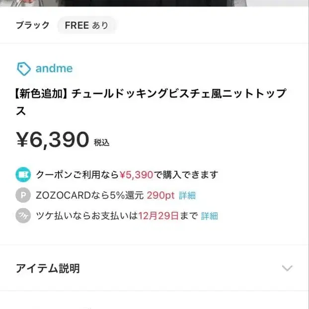 6번째 상품 이미지