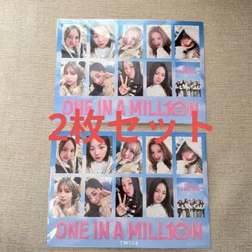 TWICE ONE IN A MILLION 특전 2매